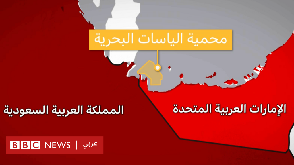 خلافٌ حدودي سعودي – إماراتي، خرج إلى العلن، وهذه المرّة من باب منطقة “الياسات”، فما القصة؟